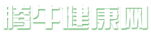 养生信息网